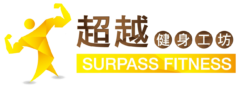 SurpassFitness 超越健身工坊